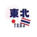 Thai Students in Tohoku logo