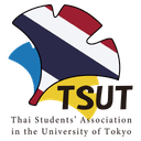 สมาคมนักเรียนไทยในมหาวิทยาลัยโตเกียว (Thai Students' Association in the University of Tokyo) logo